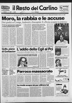 giornale/RAV0037021/1990/n. 287 del 19 ottobre